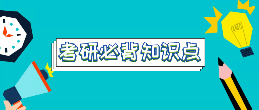 2019MBA英语小作文考查注意事项及写作模板！