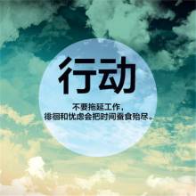 【沈阳华章MBA】工商管理硕士学制