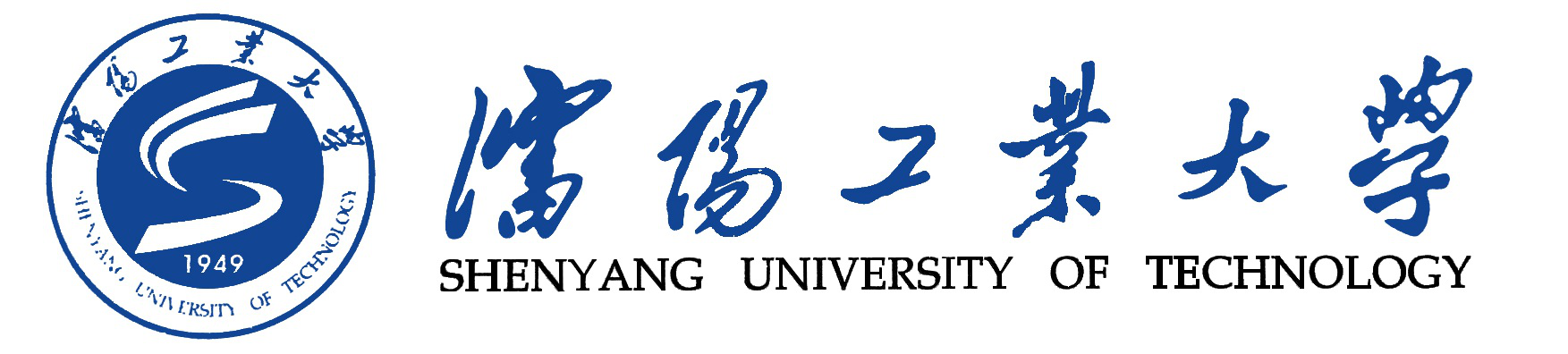 沈阳工业大学2018年专业学位硕士研究生招生章程