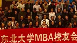 东北大学2016年工商管理硕士研究生（MBA）复试方案