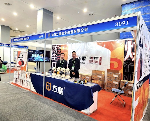 贵州热烈庆祝榆林国际煤炭能源化工博览会圆满成功