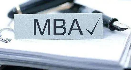 MBA凭什么成为热门专硕TOP 1 ？