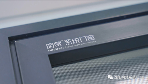 高端门窗哪家好