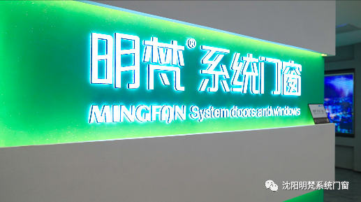 高端断桥铝门窗哪好