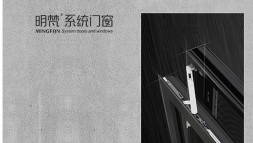 断桥铝门窗哪家靠谱