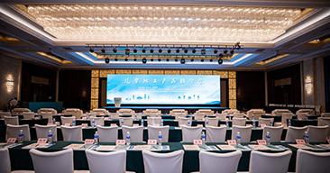 辽宁地工产品推介会（会务服务）