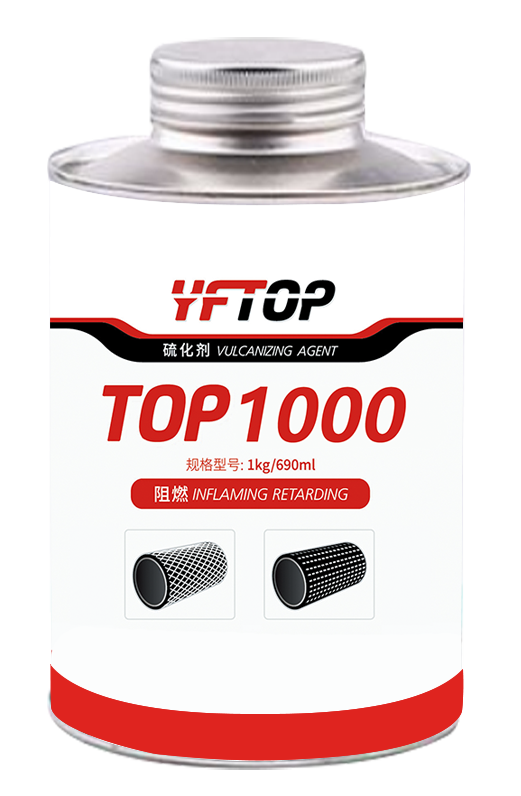 TOP1000硫化剂