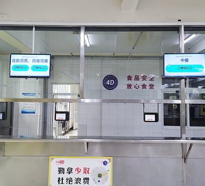 沈阳市120中学