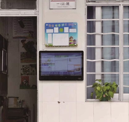 黄山市屯溪大位小学