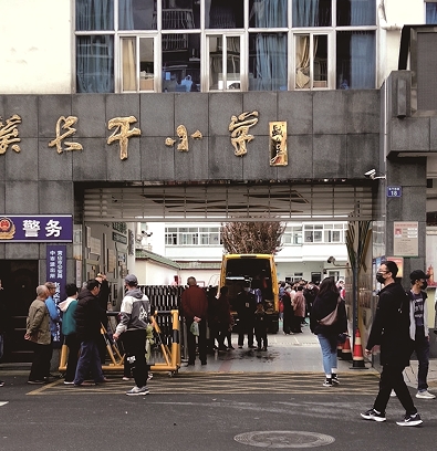 黄山市屯溪长干小学