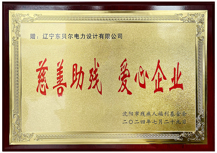 榮譽(yù)證書