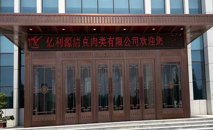 玻璃銅門