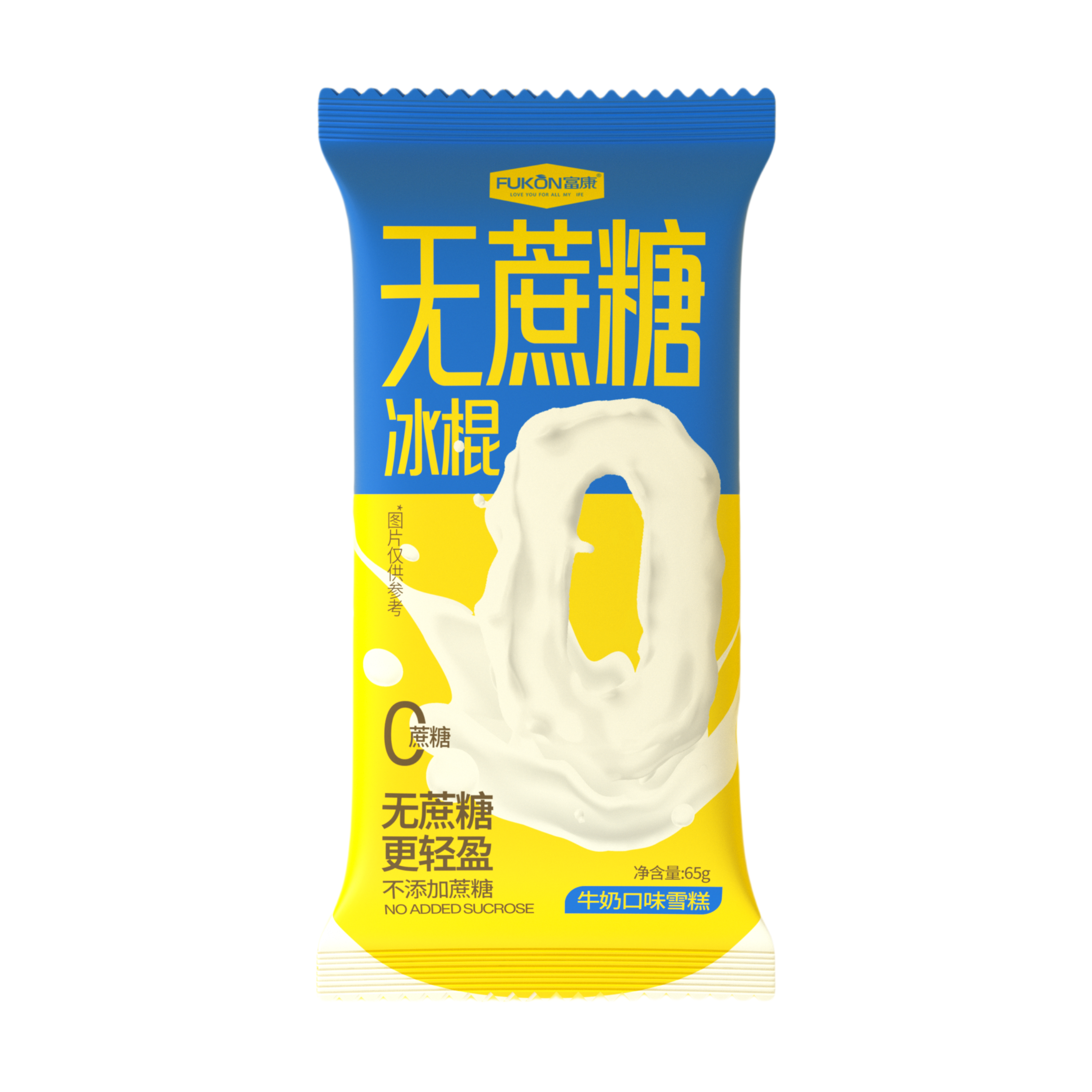 无蔗糖冰棍