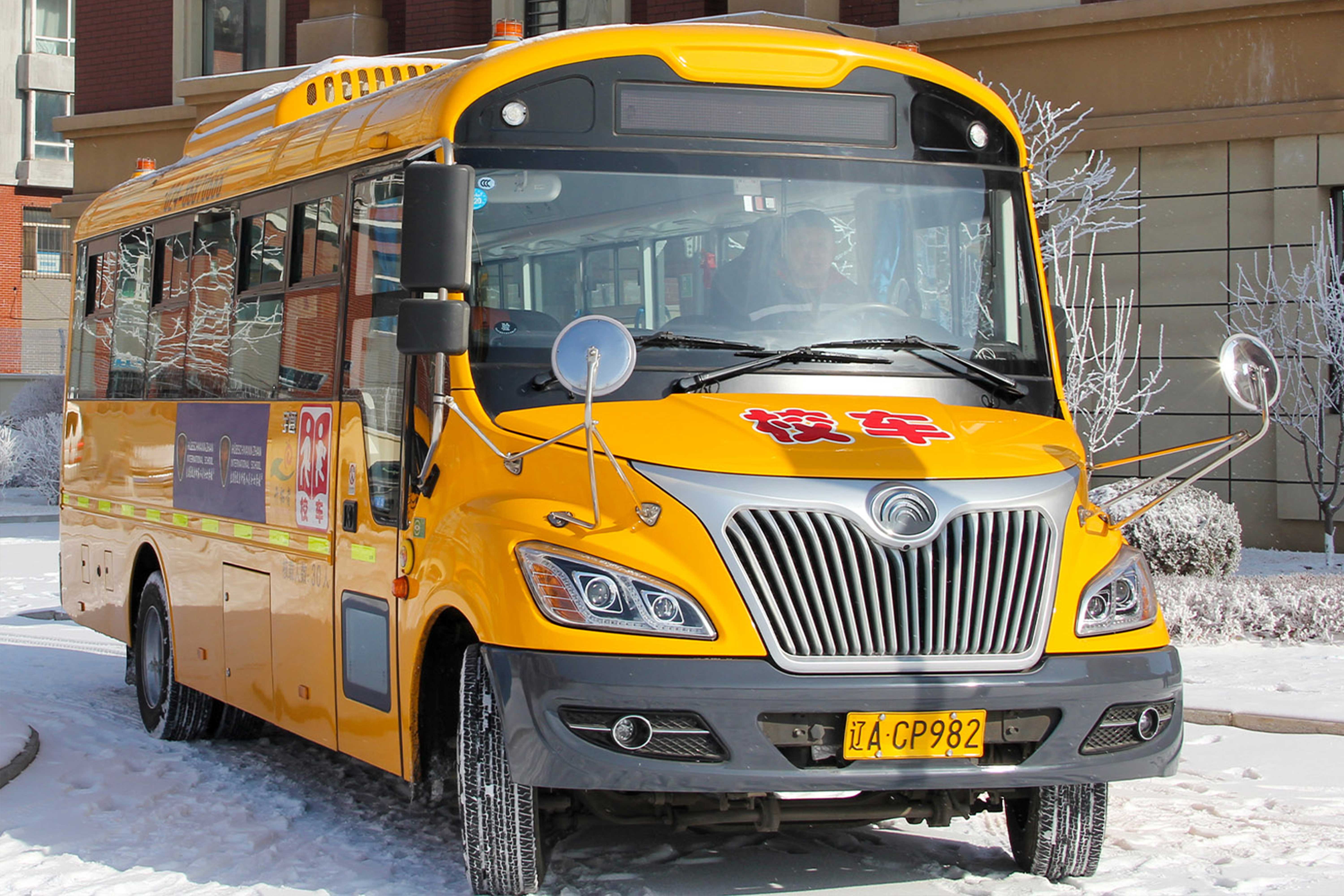 School Bus