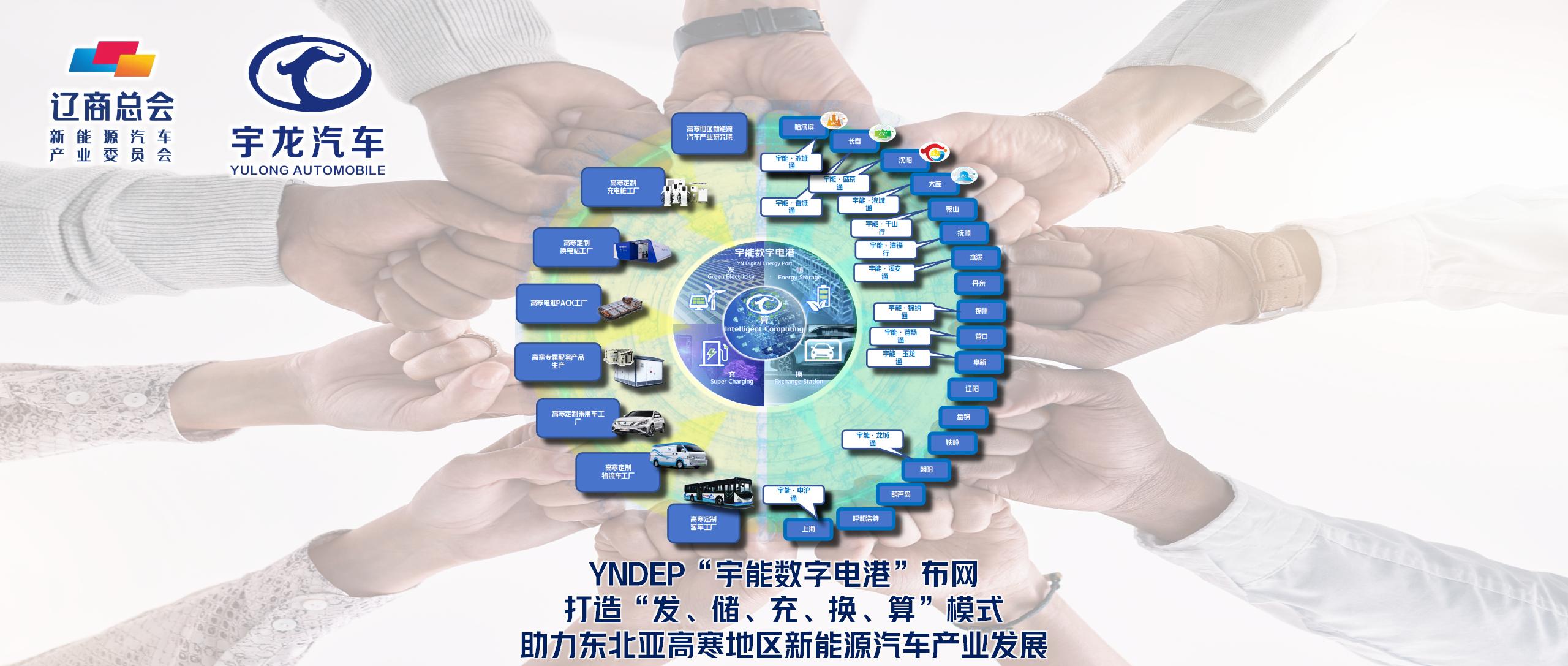 再次升级│布局数字能源战略升级项目，助力国家能源安全战略