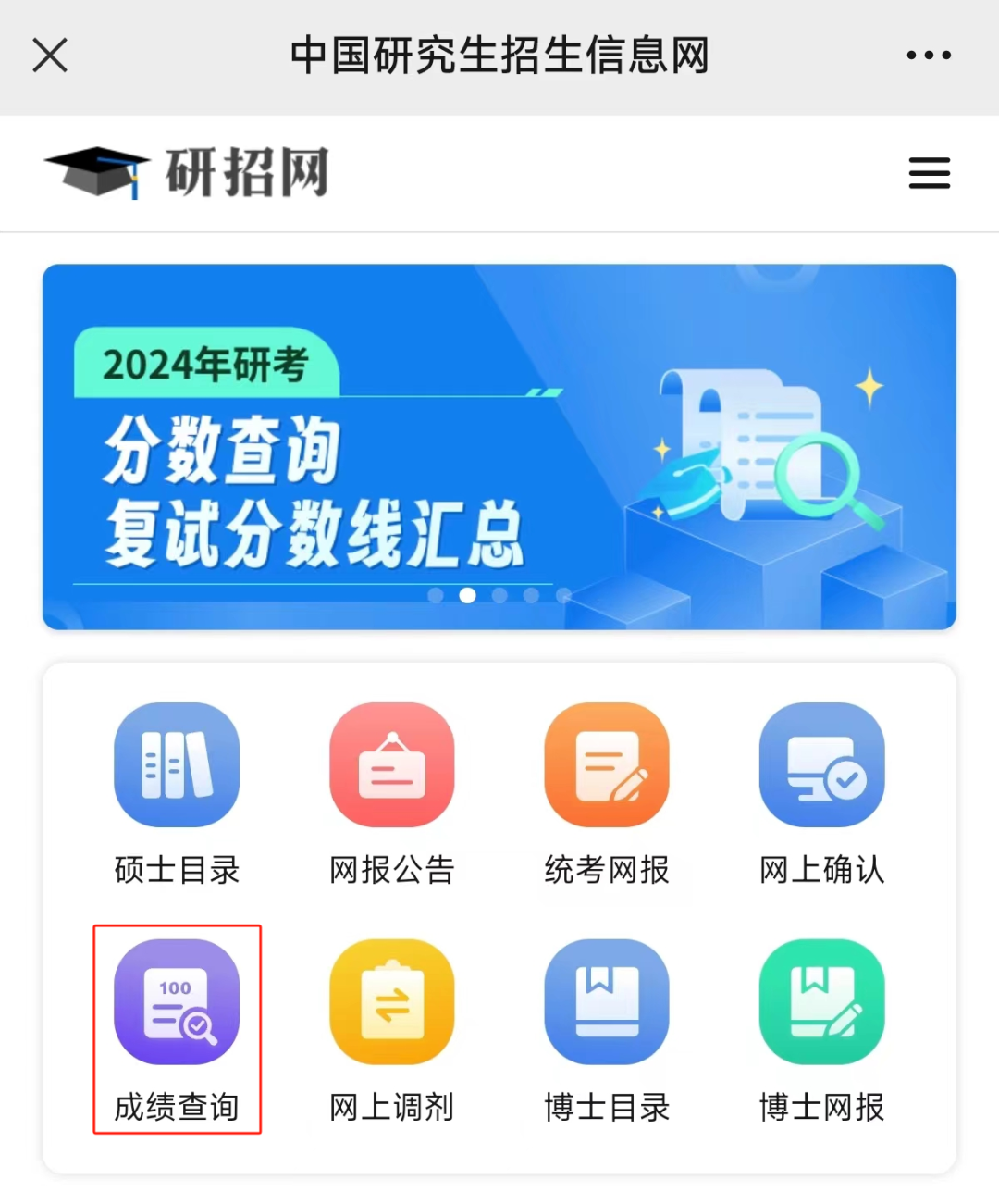 抚顺考研复试在即，这些时间点你必须牢记！