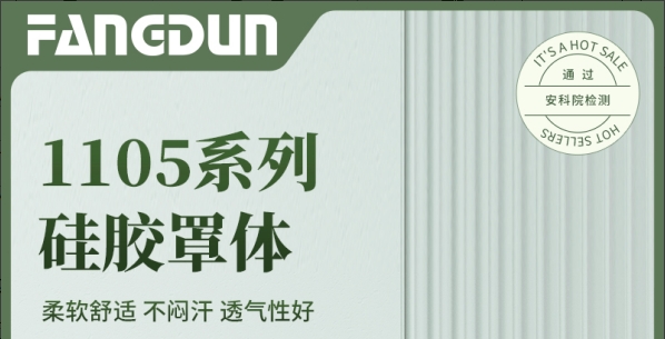 贵州都是硅胶口罩，有什么不同？
