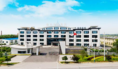 遼寧鑫展鵬達新材料科技有限公司の紹介