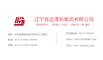 シンダータルクグループからお客様への手紙