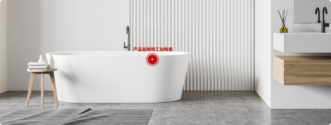 TP-30 陶瓷制品专用级滑石粉