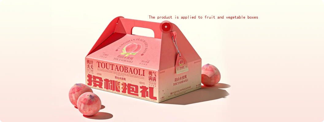 Fruit and vegetable box series products