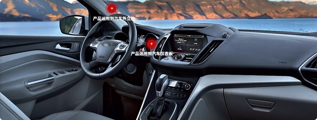 SDG-92876 汽车塑料母粒