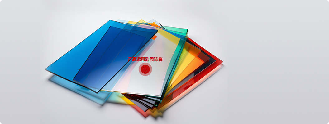 周转箱系列产品