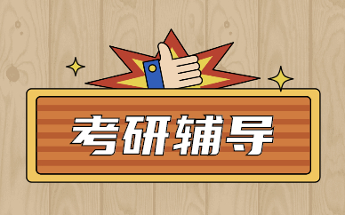 2025国家线暴跌背后的原因：是“上岸”变易，还是竞争加剧？