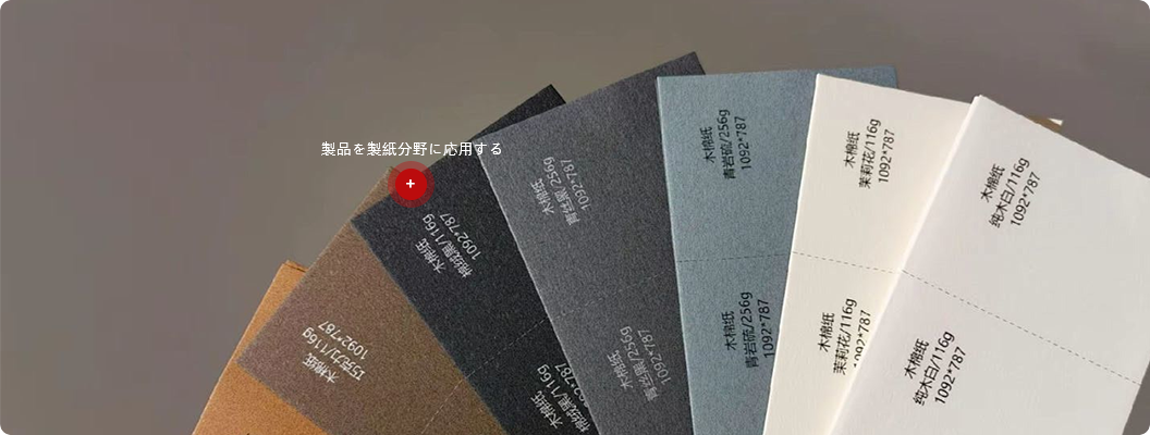 SD-9042製紙専用強化タルク粉末