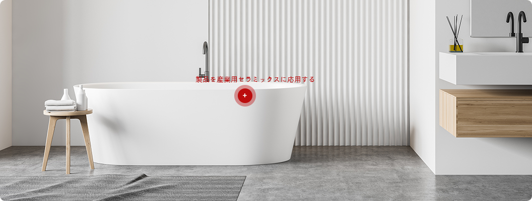 TP-30セラミックス製品専用級タルク粉