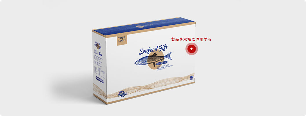 タンクソリューション