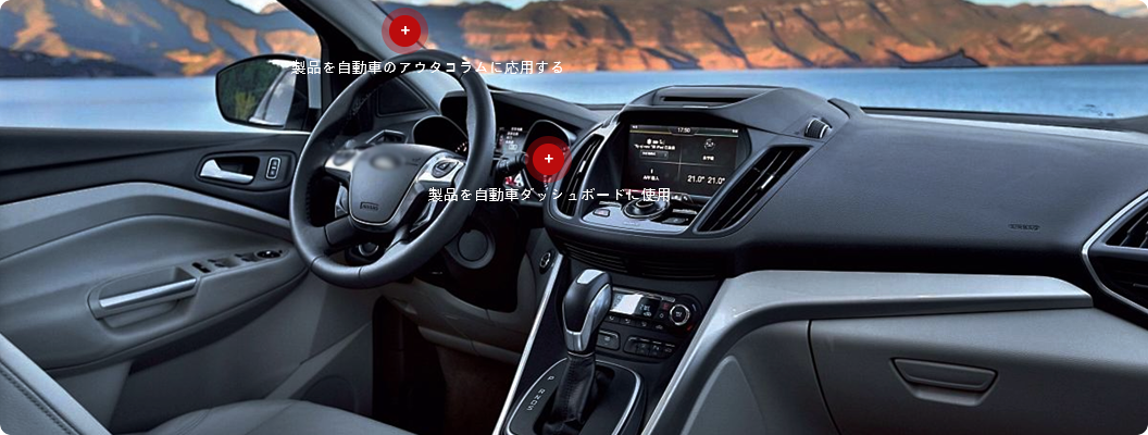 SDG-92876自動車用プラスチック母粒