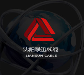 沈阳阻燃电线与普通电线的区别