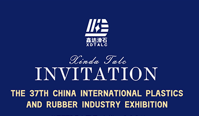 CHINAPLAS 2025： Sketching a Better Future with Xinda Talc - See you in Shenzhen in April!