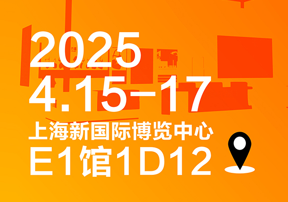 贵州展会邀请 | 第108届上海劳保会，方盾诚邀您共赴行业盛会！