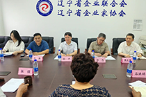 【动态】省总工会孙平副主席带队 到省企联调研座谈