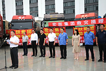 【动态】省企联副会长单位宏跃集团救灾捐赠仪式在葫芦岛市应急救灾物资储备库举行