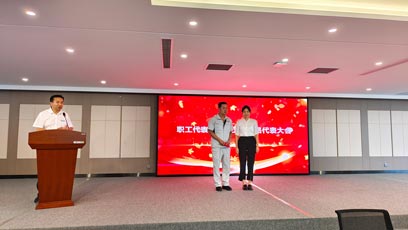 2024年颁发助学金