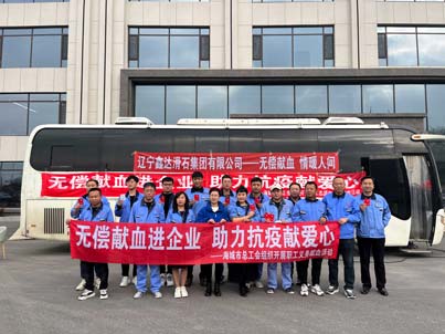 Blood donation in 2022