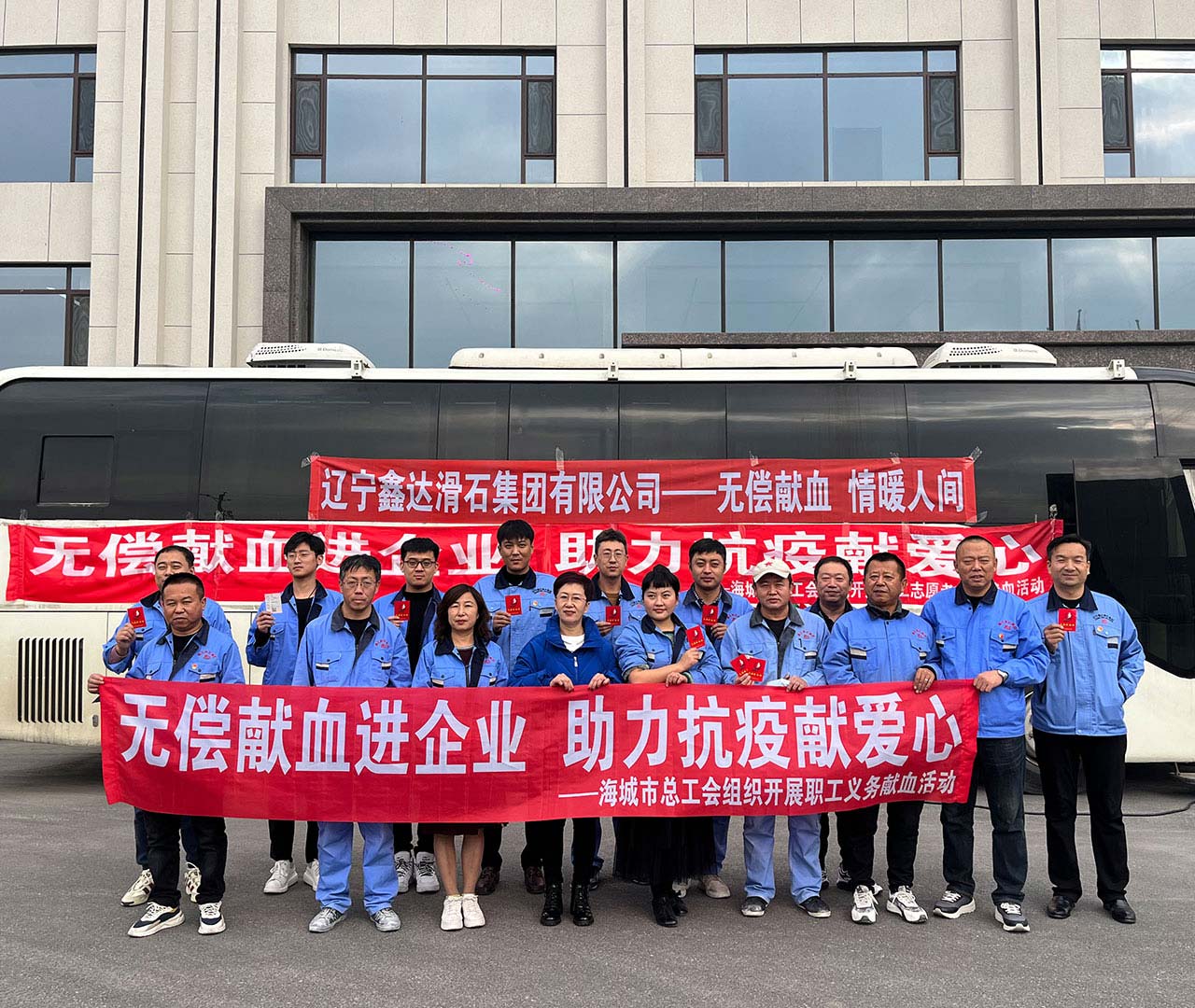 Blood donation in 2022