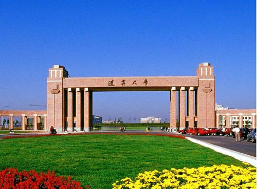 MBA调剂公告：辽宁大学商学院2025年工商管理硕士（MBA）接收调剂