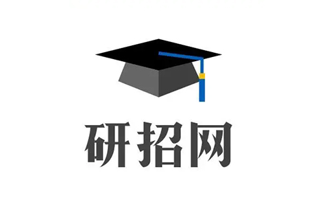 2025统考硕士招生复试调剂常见问题汇总