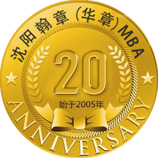 沈阳2026管理类考研基础班，课程安排！