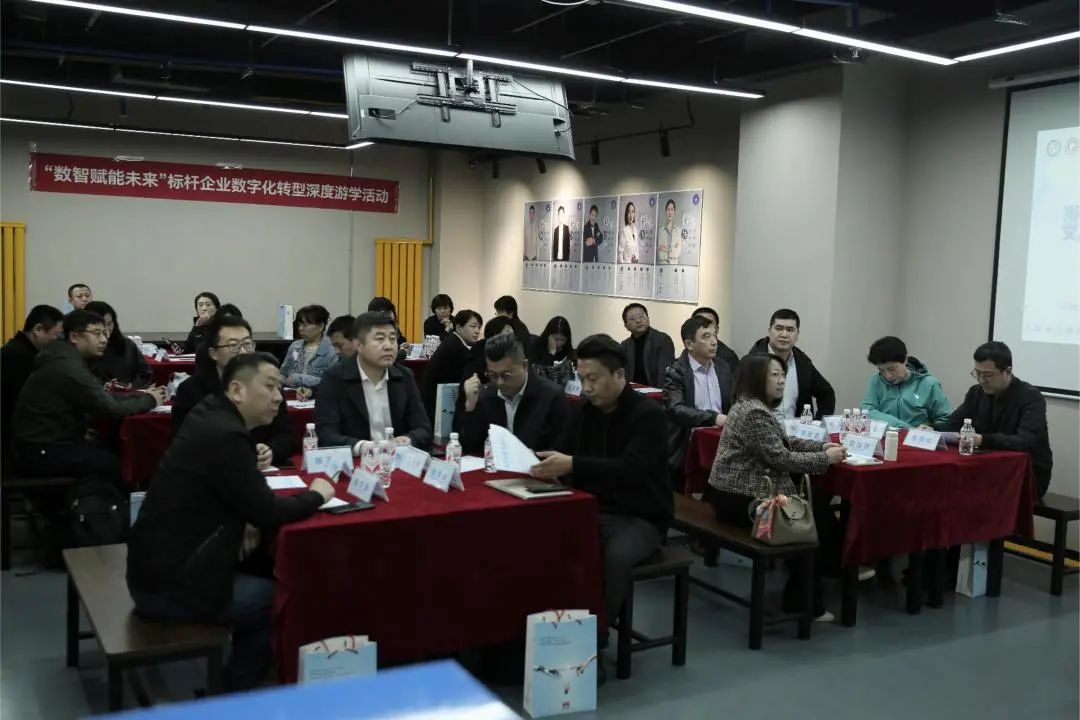【动态】“走进捷安泊集团”数字化转型标杆 企业游学活动圆满结束