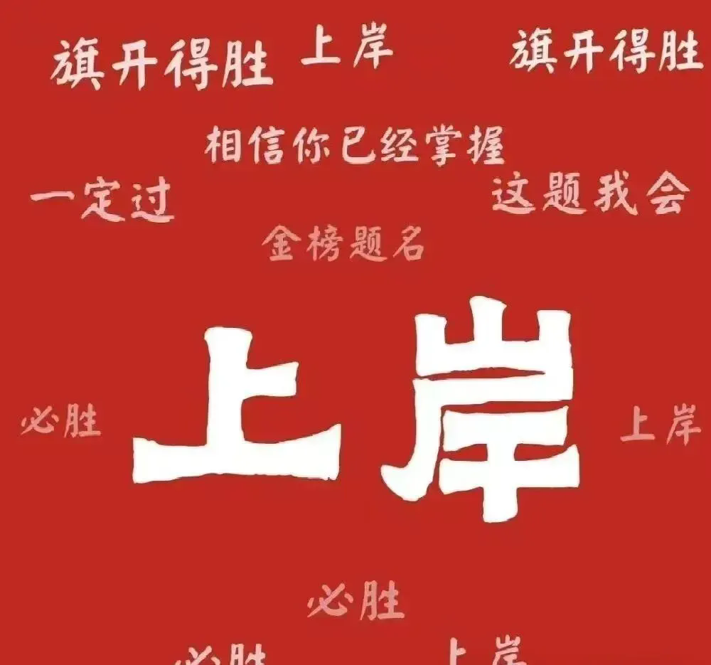 2026管理类考研基础班，课程安排！