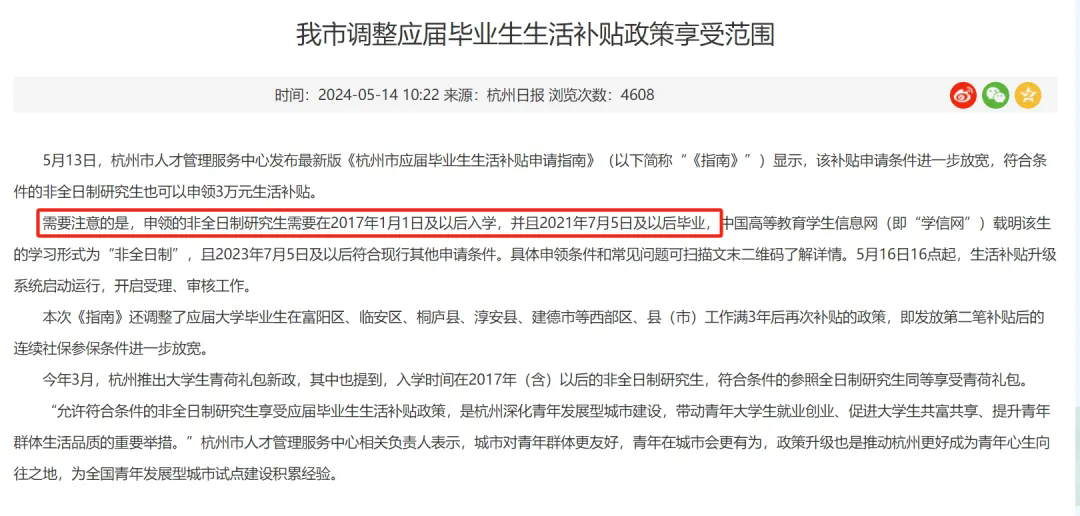 太拼了！今年的MBA招生搞了个新花样：走量 …