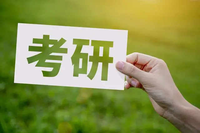 备考必看！2021-2025研考国家线趋势图