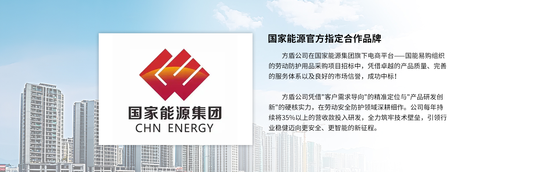 国能展示