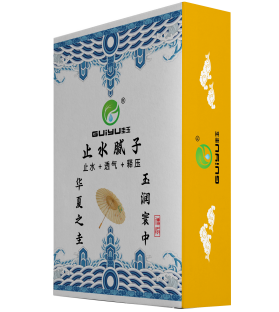 厦门圭玉止水腻子