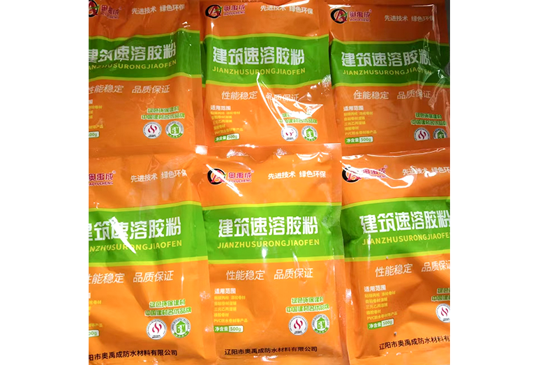 膠粉